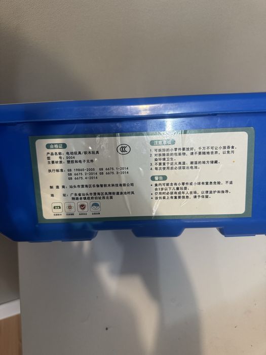 Конструктор с маторами