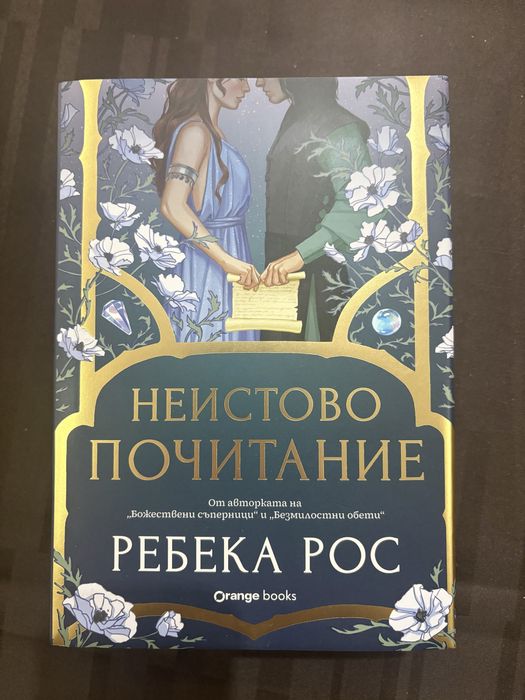 Книги в различни жанрове!
