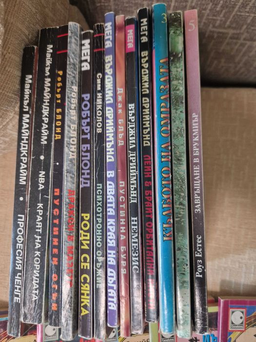 Книги-игри от 90-те