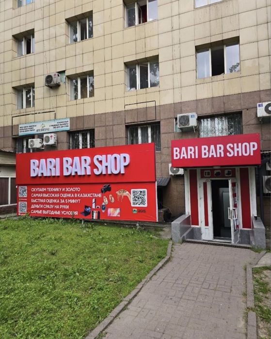 Золотые серьги/BariBarShop/ ред/рассрочка