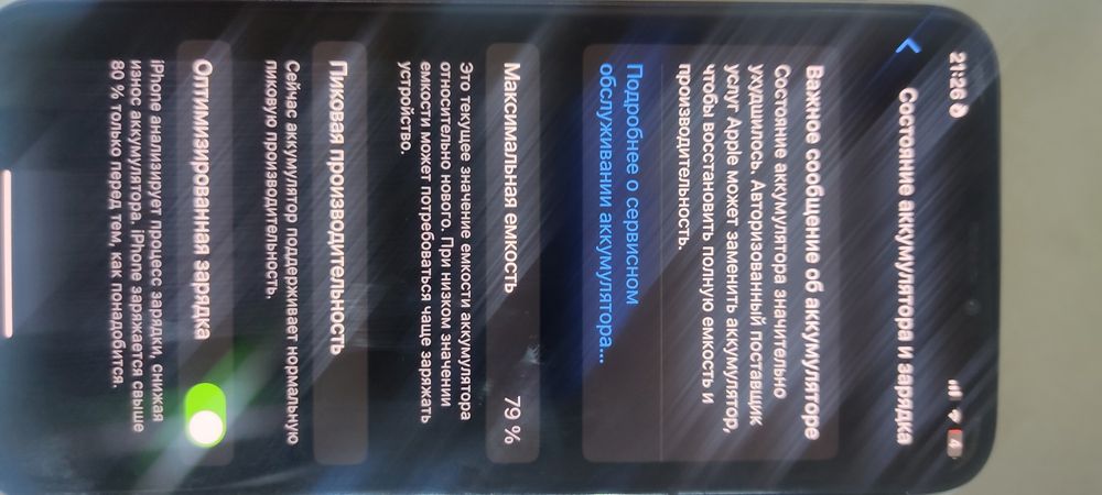 Iphone x 256x8 holati ideal