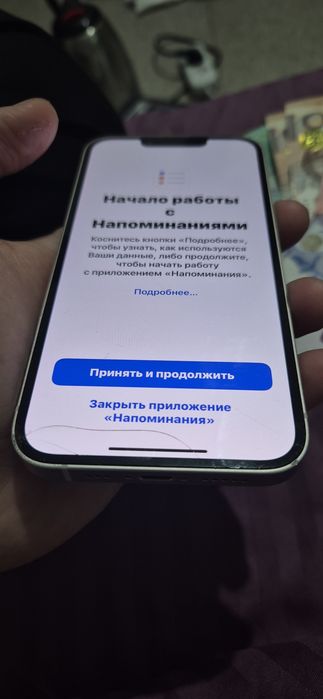 Айфон 13 без ремонта
