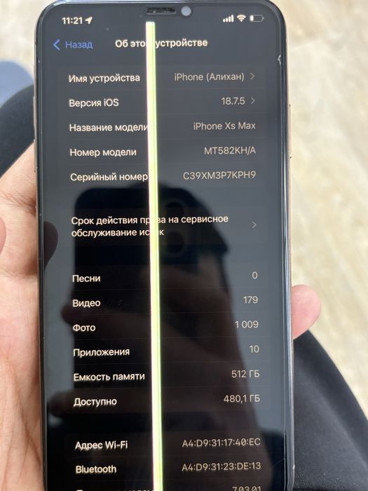 Срочно продам айфон хс макс