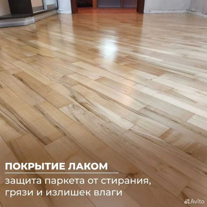 Шлифовка паркета и ремонт деревянных полов, Shlifovka pol parket