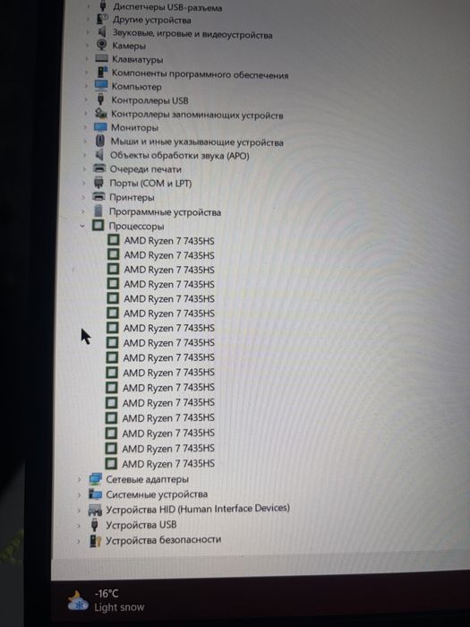 Noudbuk, ноудбук RTX 4060 8gb