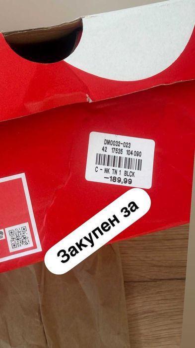100% Оригинални Nike Air max Plus в размер 42.5-27см - без коментар