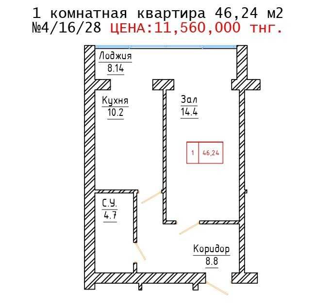 Продам 1комн. квартиру
