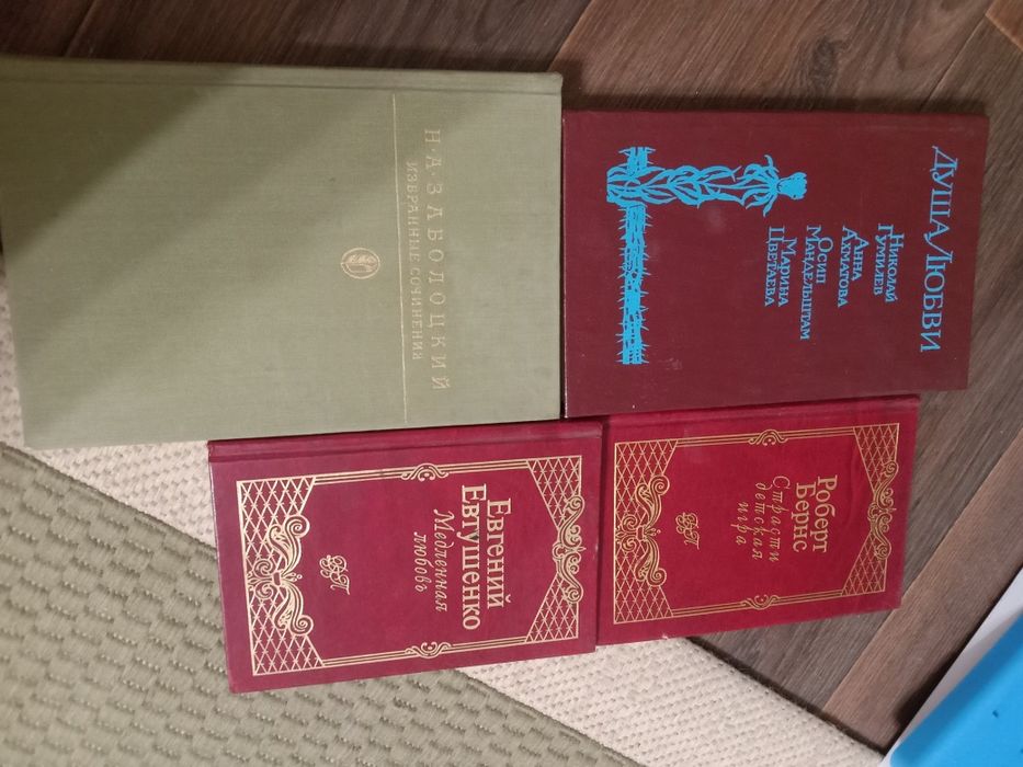 Книги разные, классика