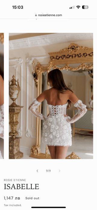 Рокля Rosie Etienne