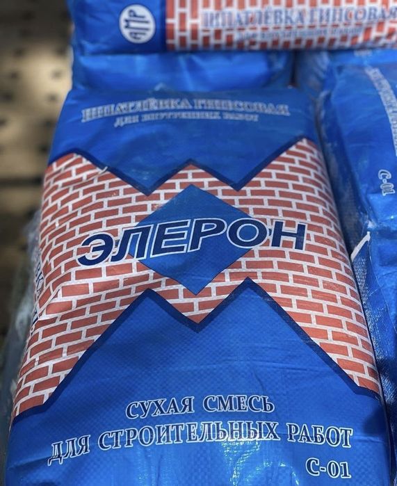 ЭЛЕРОН махсулотлари бор, етказиб берамиз