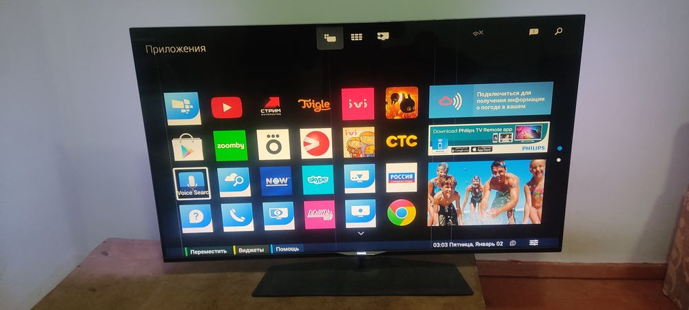 Телевизор Philips 55 дюймов