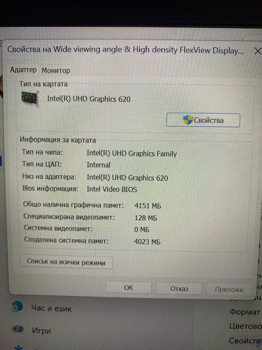 Lenovo ThinkPad T480s, комплект с докинг станция