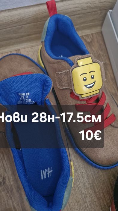 Обувки за момчета 28н