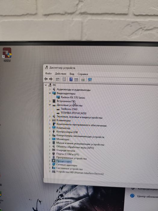 Игровой компьютер в сборе