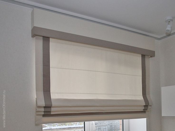 Римские шторы - Воплотите свои мечты в реальность Удобно и Комфортно!!