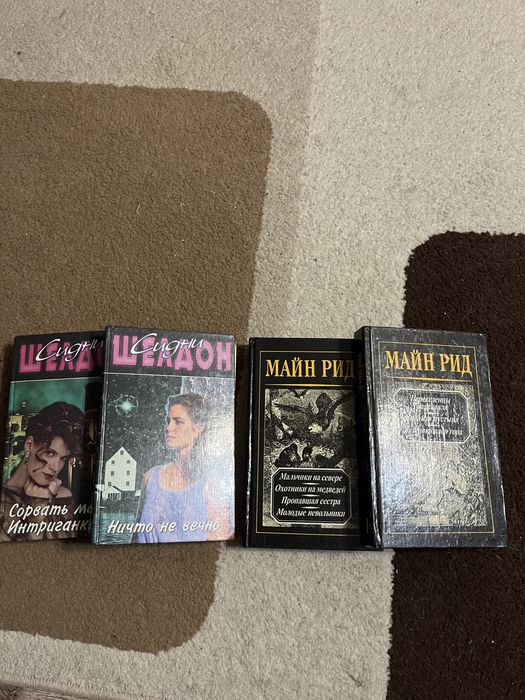 Книги художественные