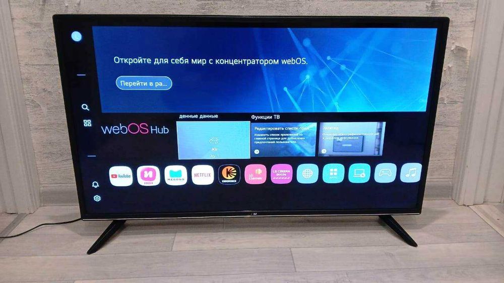 Смарт ТВ WebOS диагональ 102см БЕЗ ТОРГА