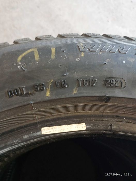 Зимни гуми 225/55/17 Pirelli