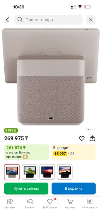 Алиса станция Дуо Макс