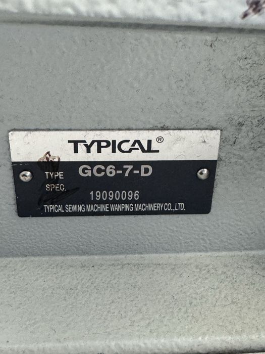 Швейная машина TYPICAL GC6-7-D