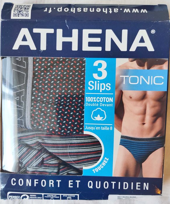 Athena мъжки боксерки размер М