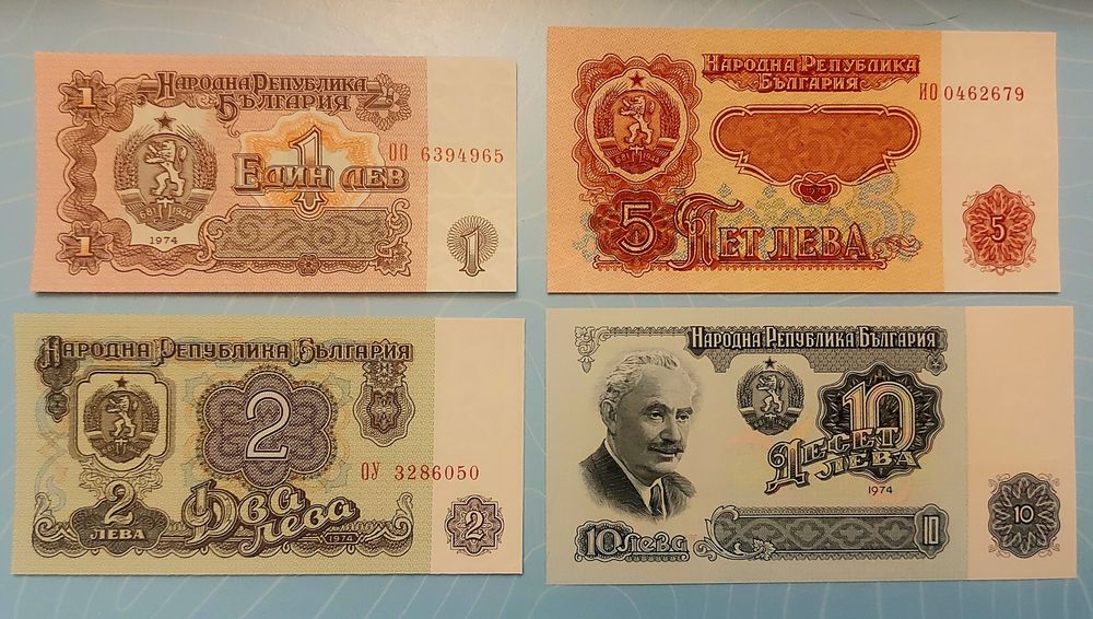 Български банкноти от 1951 - 2005 година