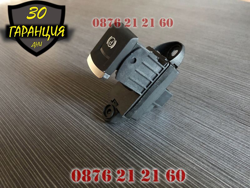 Бутон Копче Ел Ръчна Електрическа AUDI A6 C6 4F АУДИ А6 Ц6 4Ф Модул