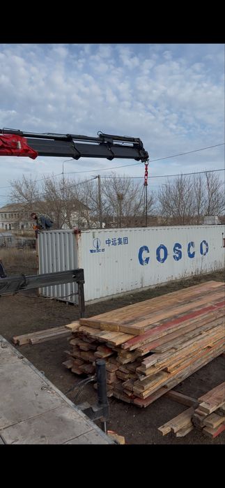 Манипулятор услуги.