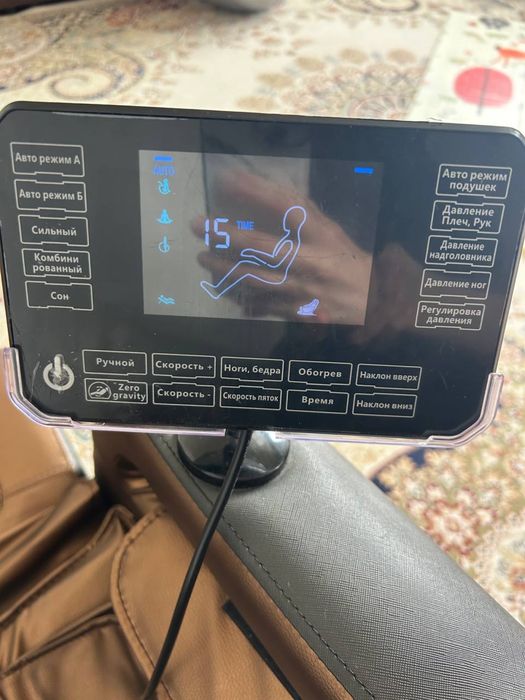 Продам массажное кресло