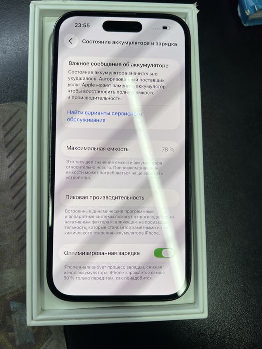 iPhone 14 Pro 128GB