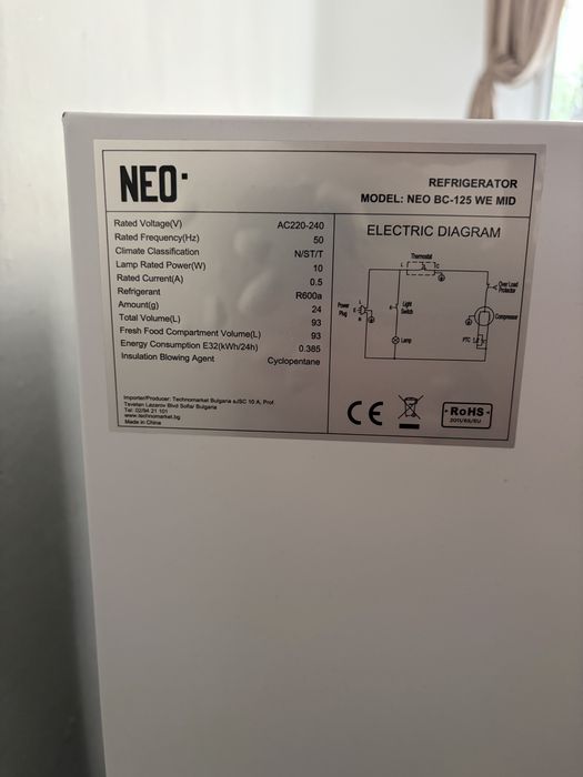 NEO BC-125 WE MID – 93л, малко използван в ГАРАНЦИЯ