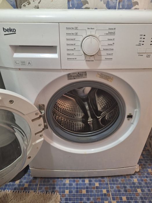 Стиральная машинка