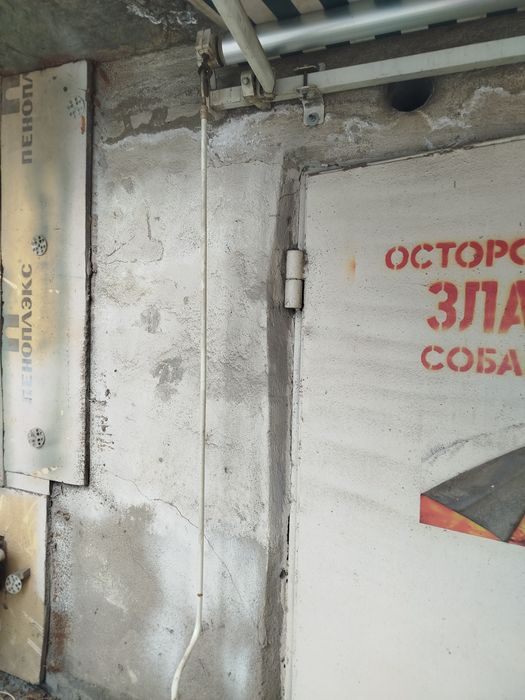 Продам Маркизу. б/у