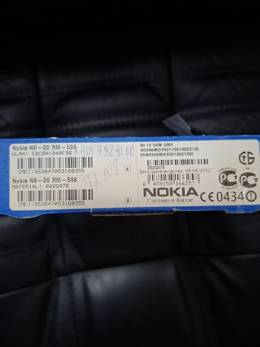 Nokia n8 simbian os