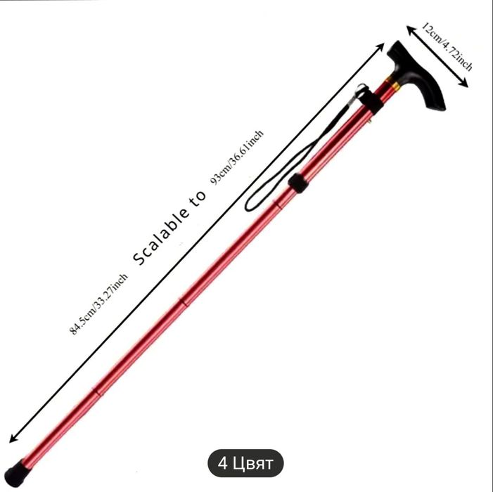 Регулируем сгъваем бастун