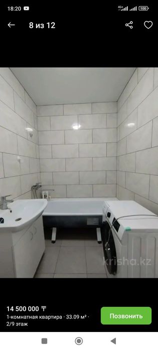 Продается 1 комнатная квартира - студия., р-н Омега. 2/9, 34 КВ.метра