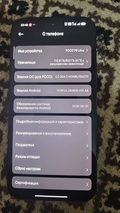 Poco F9 Ultra 16/512, Новый.