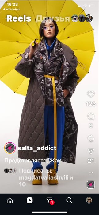 Пальто Salta one size