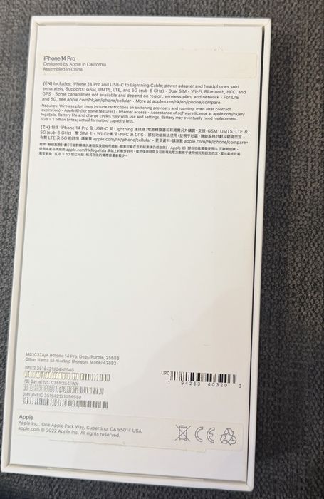 Продам IPhone 14 pro dual sim