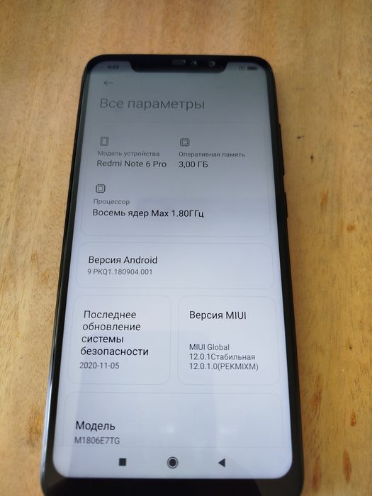 Redmi note 6 pro