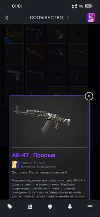 Steam аккаун Кс прайм срочно