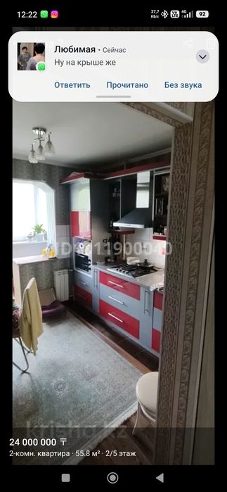 Продам квартиру срочно
