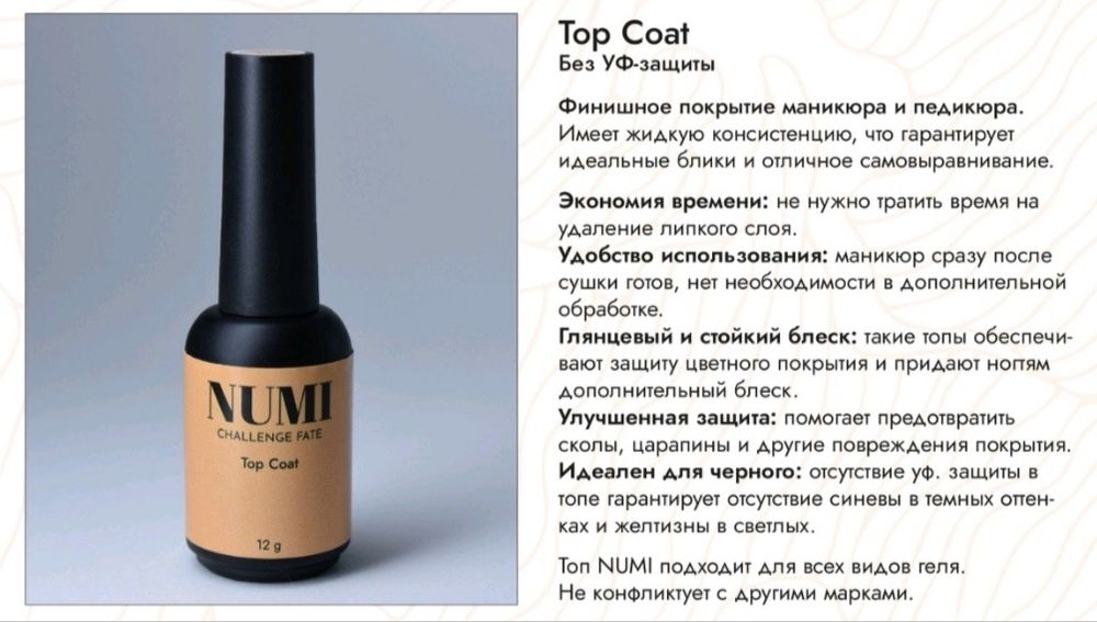 Продаются новые базы и топы,расходники