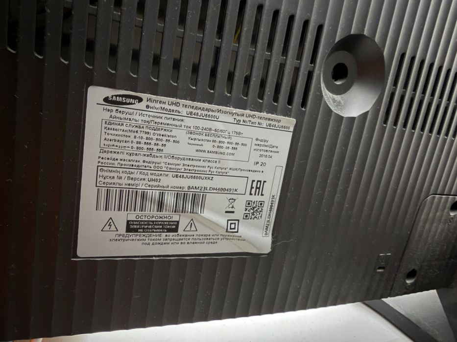 Телевизор Самсунг 50” диагональ