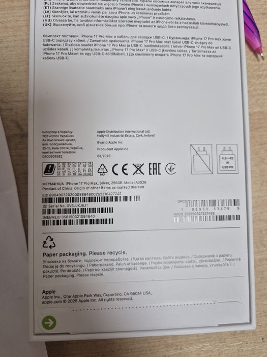 Iphone 17 pro max 256gb EAC
