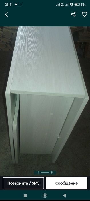 Стол трансформер