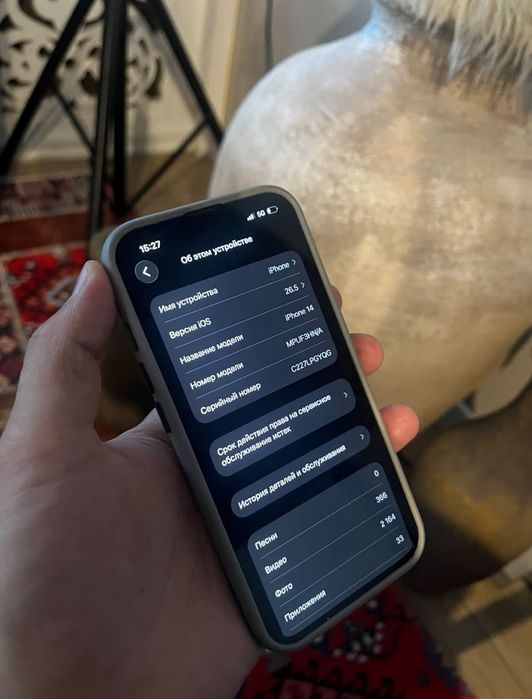 iPhone 14 (обмен)