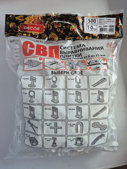 СВП  для  кафеля