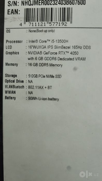 Ноутбук ACER NITRO 16