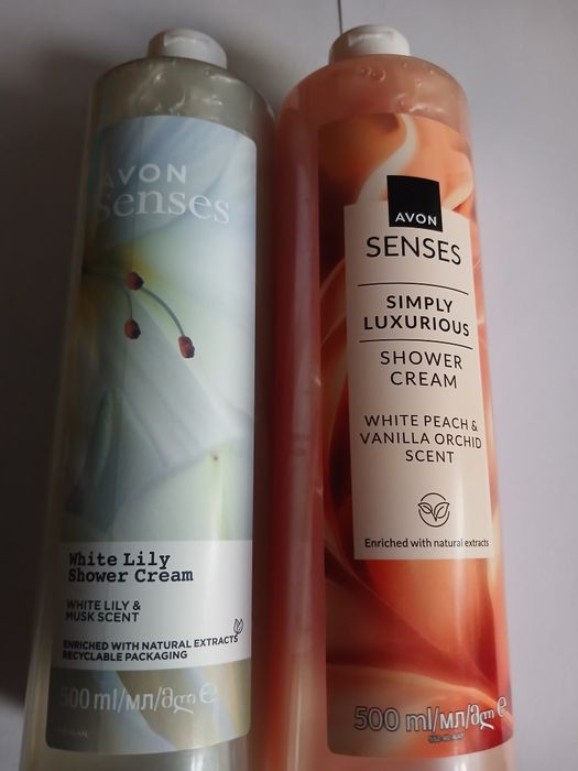 Set geluri de duș Avon
